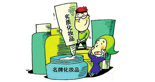 网上标注的"原单","工厂库存"等标签的日用品进行特价销售……别以为