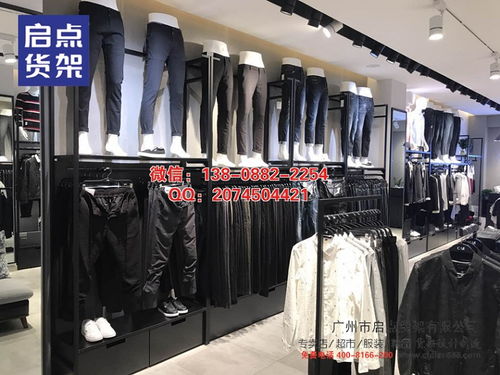 男装品牌新零售 快时尚服装货架战队 快时尚品牌市场新宠