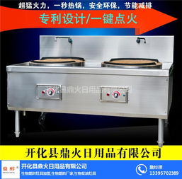 生物燃料批发价 江西生物燃料 厂家直销