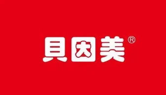 贝因美要改名了,还将新增这五大业务