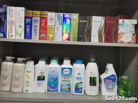 小竹子美妆生活用品工作室