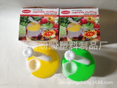 【义乌厂家 多功能切菜器 饺子馅绞馅机 家用手动绞菜器】价格,厂家,图片,其他厨房小工具,义乌市叶云日用品厂(销售2部)-