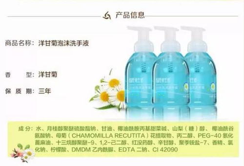 亲爱的日用品用完了,您一定要试试我们的绿.叶日用品