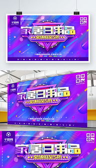 psd厨房字体 psd格式厨房字体素材图片 psd厨房字体设计模板 