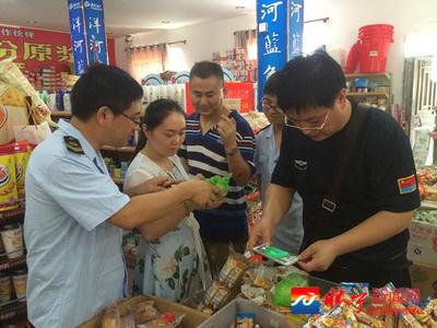 石牌市场监督管理所查获假冒蓝月亮洗衣液 - 今日头条(TouTiao.org)