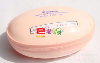 茶花 品牌塑料正品 2238 旅行皂盒 卫生皂盒 肥皂盒
