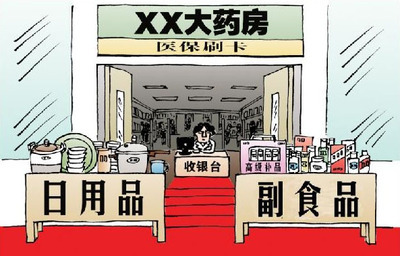 经济参考网