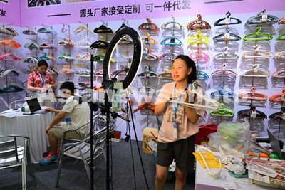 浙江金华:2024中国义乌日用百货科技创新博览会举行
