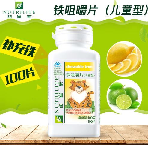 淮安安利商店淮安安利销售员淮安安利店铺