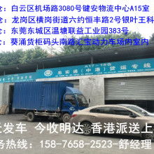  霸州市康仙庄黄金路一生康日用品厂 主营 香港铂仕表,bosck手表