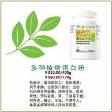 安利 中国 日用品公司湖南