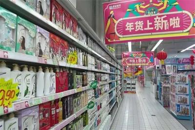 日用百货店铺怎么做推广赚钱?掌握这些方法,创业赚钱两不误!