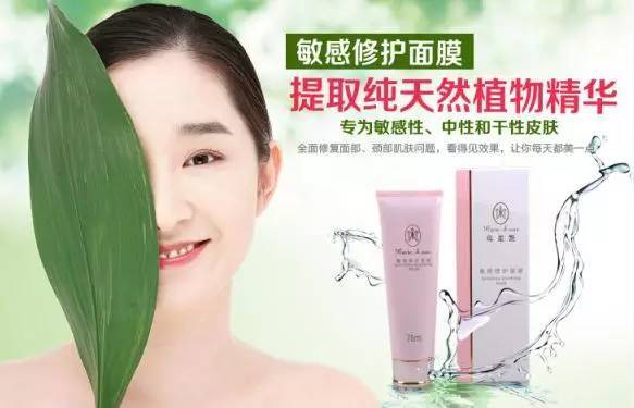 20岁女孩天天敷面膜,皮肤居然老成30岁