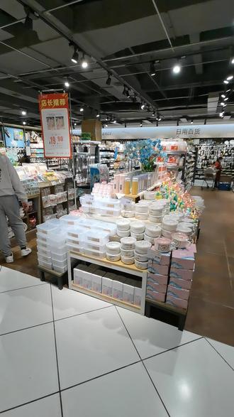 超市的日用百货陈列! #现场实拍 #营销思维 #实体店经营 #思路决定