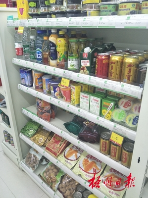 药店像“百货店”