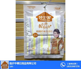 中庸日用品 图 水杯生产厂家 盐城水杯
