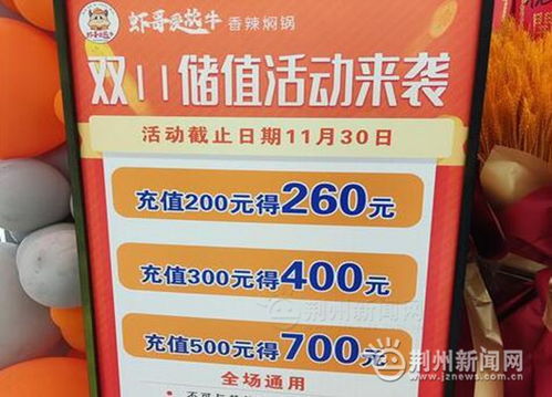 荆州 天气大幅度降温,双十一保暖类商品 爆单