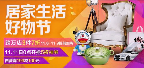 8天狂售50万只保温杯和10万口炒锅 京东居家生活日多品类走俏