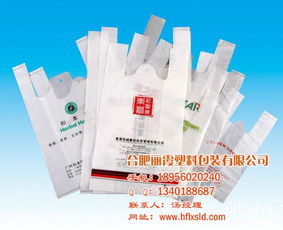 塑料袋制作公司,滁州塑料袋,丽霞日用品 多图