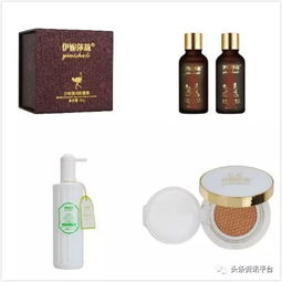 潍坊市伊妮莎莉生物科技涉水直销