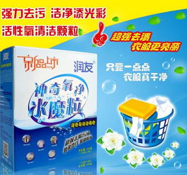 润友日用品加盟问答