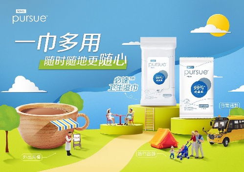 乌鲁木齐安利日用品销售指南