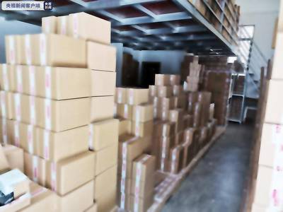 广东曝光卫生巾造假案 未消毒产品冒充大品牌，年销售额达700万元
